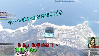 【菜喳俠盜】HL11 飛車！搶匪！那個！GTA5 Flying Car Robber Many Accent [upl. by Eenahpets]