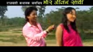 rajbanshi song tor churi la boleche of rajbanshi film MOR JIVAN SAATHI [upl. by Scotti]