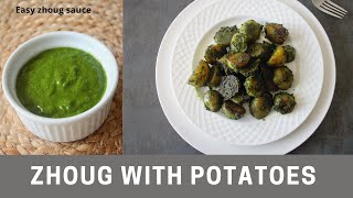 Potato with Zhoug Zhougspicy cilantro sauce  Middle East recipes  falafel dip sauce [upl. by Crandell]