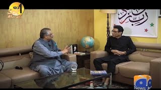 Khalid Maqbool Siddiqui Chairman MQM Pakistan  Aik Din Geo Kay Saath  Suhail Warraich  Promo [upl. by Bellew]