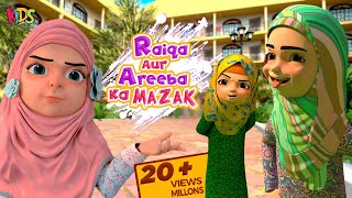 Raiqa Aur Areeba Ka Mazak  Kaneez Fatima New Cartoon  3D Animation  Islamic Cartoon [upl. by Uamak908]