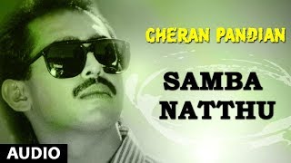 Samba Natthu Full Song  Cheran Pandian  Sarath Kumar Srija Soundaryan  Tamil Songs [upl. by Jilleen]