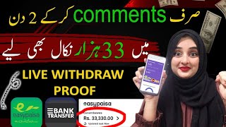 💯 online earning app in Pakistan without investment •Real online earning app in Pakistan RaterPulse [upl. by Ainesell]