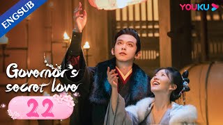 Governors Secret Love EP22  Falls in Love with Enemys Daughter  Deng KaiJin Zixuan  YOUKU [upl. by Harwilll]