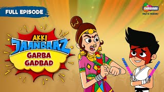 Akki Jaanbaaz  Star Vaar  Hindi Cartoons for Kids  Gubbare TV [upl. by Lehsreh944]