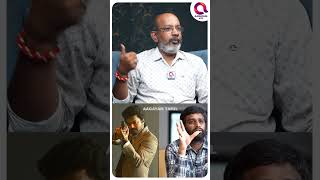 Vpய வெளுத்தது HVinoth கண்ணு முன்னாடி வந்து போகுமா இல்லையா🧐 shorts  Goat Cheyyaru balu View👆 [upl. by Ronyar]