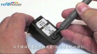 Refill Canon PG810810XL inkjet Cartridge  Ink Refill Instructions [upl. by Hteazile442]