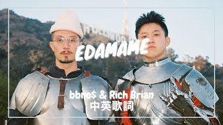 【毛豆歌】bbno amp Rich Brian  edamame 中英歌詞 [upl. by Idid]