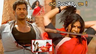 Vishal And Varalaxmi Sarathkumar Ultimate Action Climax Scene  classiccinemar6s [upl. by Pricilla11]