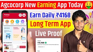 Agco New Earning App Today  Agco App Se Paise Kaise Kamaye  Earn Daily ₹4168 Free [upl. by Anertal658]