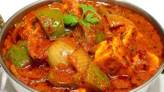 कढ़ाई पनीर बनाने का नया और आसान तरीका  Restaurant style Kadhai Paneer  KabitasKitchen [upl. by Aliab410]