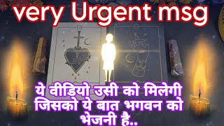 ✨Very Urgent msg😶DONT IGNORE😱TAROT HINDI READING💯PICK A PILE👉TIMELESS🦋 [upl. by Gayle]