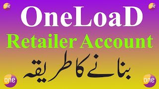 How To Create Oneload Retailer Account Oneload 2020 in Pakistan [upl. by Annoyed]