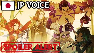 BOSACIUS AND ALL YAKSHAS REVEALED JAPAN VOICE [upl. by Tsugua]