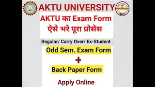 aktu exam form kaise fill kare how to fill aktu exam form amp pay exam fees aktu exam  form filling [upl. by Eugilegna]