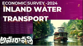 INLAND WATER TRANSPORT IN INDIAECONOMIC SURVEY2024AMARAVATHI ONLINE ACADEMY [upl. by Huppert]