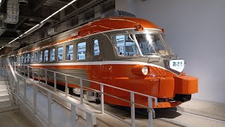 小田急ロマンスカーミュージアムの保存車両を見た｡ [upl. by Jehanna]