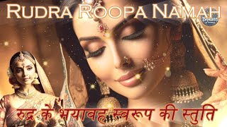 रुद्र के भयावह स्वरूप की स्तुति Rudra Roopa Namah  om Namashivya  bhakti Ai [upl. by Loginov769]