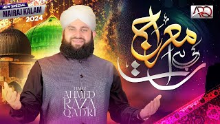 Shab e Meraj New Naat 2024  Meraj Ki Hai Raat  Hafiz Ahmed Raza Qadri [upl. by Zehe]