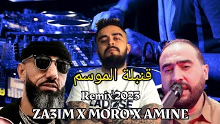 PROFIT ZA3IM X MORO X AMINE  GALT LI 3ARSI 9RAB Remix by MUSTA [upl. by Ilyse]