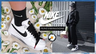 GDragon PEACEMINUSONE x Nike Air Force 1 “ParaNoise 20”  How To Lace Them Like GDragon [upl. by Raviv]