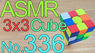 3x3 No336 Solve Cube  scramble  ASMR [upl. by Daryl]