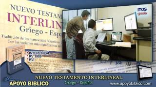 Nuevo testamento Interlineal Griego Español sociedadbiblicachile [upl. by Jenn]