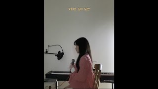 BMK  꽃피는 봄이 오면 cover [upl. by Ailel600]