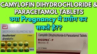 Camylofin dihydrochloride tablets Camylofin dyhydrochloride  Anafortan tablets Uses side effcts [upl. by Keverne420]