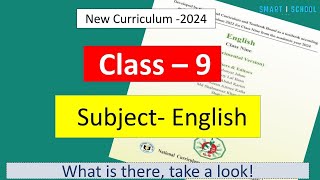 ৯ম শ্রেণীতে কি কি বই আছে ২০২৪ সালে  class 9 new curriculum 2024 [upl. by Norrahc]