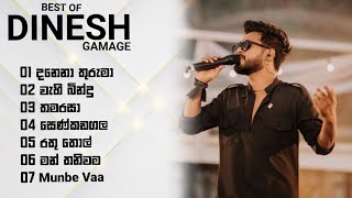 BEST OF DINESH GAMAGE  mind relaxing And heart touching songs collection 💐🍃🤍 [upl. by Ricardo978]