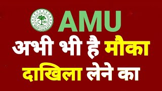 AMU में अभी भी है मौका Admission लेने का  Aligarh Muslim University Admission 2024 Amu Online Form [upl. by Luhey]