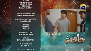 Hadsa Episode 25 Teaser  2nd October 2023  HAR PAL GEO [upl. by Bud]