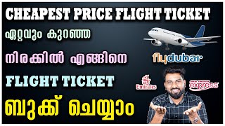 HOW TO FIND CHEAP FLIGHTS  My Best Tips After Booking 500 Flights HOW TO BOOK CHEAP FLIGHT TICKETS [upl. by Zoba890]