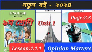 Class 9 English Unit 1 Lesson 111 । Opinion Matters Class 9 English new book 2024 [upl. by Arri]