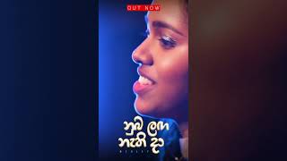 Numba Langa Nathi Daනුඹ ලඟ නැති දා  Medley  Shorts [upl. by Leirbma780]