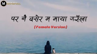 Naganya Maya  Sajjan Raj Vaidya  Lyrics Video  Female Version  Paranai Basera mah Maya Garula [upl. by Ahsinnek589]