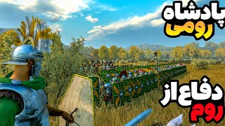 قوی ترین سلاح بازی رو پیدا کردم خرید بمب و جنگ با 3 پادشاهی در ادامه bannerlord [upl. by Claudette69]