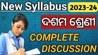 10th class syllabus 202324  10th class new syllabus 2023  class 10 exam pattern 202324 [upl. by Nedle]