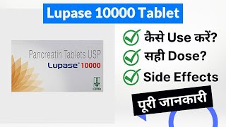 Lupase 10000 Tablet Uses in Hindi  Side Effects  Dose [upl. by Palgrave]