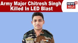 Army Major Chitresh Singh Bisht Killed While Defusing Bomb In Jammu And Kashmirs Rajouri [upl. by Annabel722]