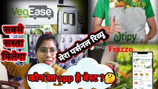 My Genuine Review of Frazoo Otipy and VegEase appFrazoapp Otipy VegeaseappWhich is the best ap [upl. by Scever]