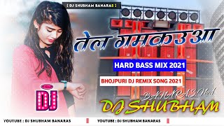 Tel gmkaua kahrua mix dj song Tel Gumkauvaa Dj Song Nirhuaa Satal Rahe Dj Shubham Banarasmp3 [upl. by Lerret839]