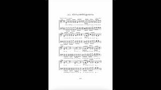 Hymn 262  Snehathin Idayanaam Yesuve  Instrumental  SATB [upl. by Paulsen]