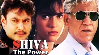 Shiva The Power  Darshan Om Puri Sherin  Full Bhojpuri Movie [upl. by Enilekcaj]