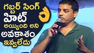 Producer Dil Raju Emotional Speech  DJ Duvvada Jagannadham Trailer Launch  TFPC [upl. by Arba]