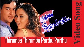 Thirumba Thirumba Video Song  Paarvai Ondre Pothume  2001  Kunal  Monal  Music Tapes [upl. by Luapnaes]