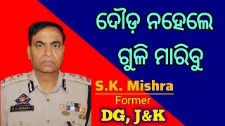 Land Boundary Agreement between India and Bangladesh  NDA Govt  IPS SK Mishra former DG JampK [upl. by Alyss]