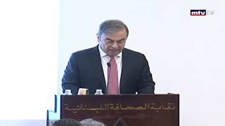 مؤتمر صحافي لكارلوس غصن  Carlos Ghosn holds a news conference in Lebanon [upl. by Daffy]