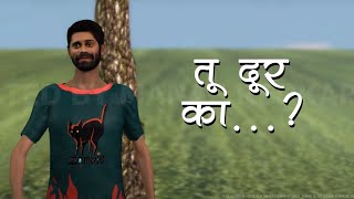 तू दूर का  Tu dur ka  Romantic Song  Onkar Bhojane  ओंकार भोजने  3d Animation  Manas Redkar [upl. by Aiyn375]